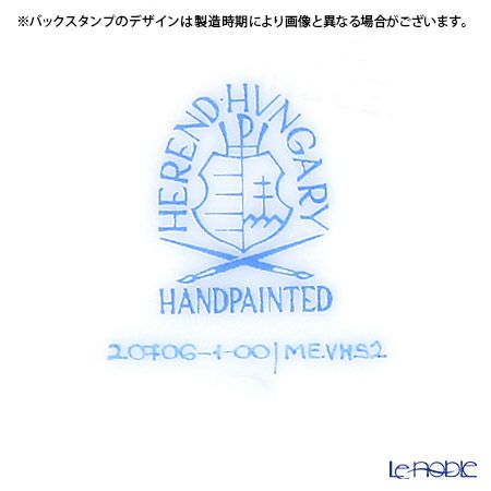ヘレンド マリンライフ MEVHS2 20730-0-00 ティーカップ＆ソーサー（兼用） 200ml シェル／グリーン