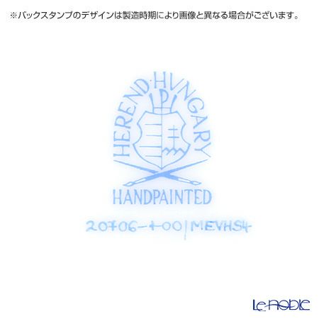 ヘレンド マリンライフ MEVHS4 20730-0-00 ティーカップ＆ソーサー（兼用） 200ml シーホース／ピンク