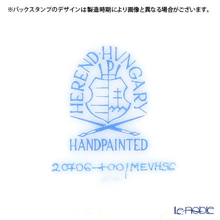 ヘレンド マリンライフ MEVHS6 20730-0-00 ティーカップ＆ソーサー（兼用） 200ml フィッシュ／イエロー