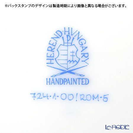 ヘレンド ロスチャイルドバード 多彩色 ROM-5 00724-0-00／724 ティーカップ＆ソーサー 200ml