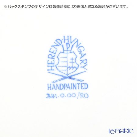 ヘレンド ロスチャイルドバード RO-5 00341-0-00 コースター10cm