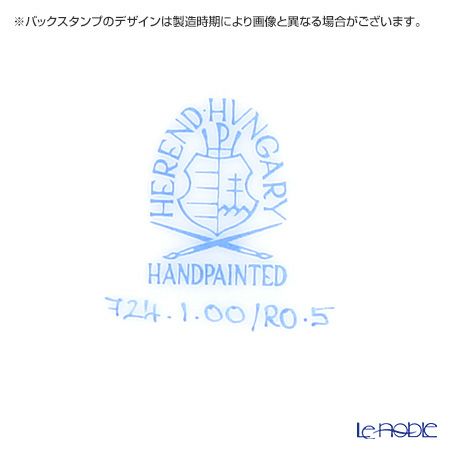 ヘレンド ロスチャイルドバード RO-5 00724-0-00 ティーカップ＆ソーサー 200ml