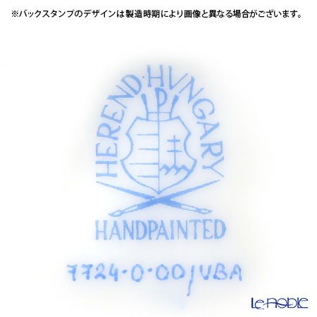 ヘレンド VBA 07724-0-00 トレイ 14.6cm