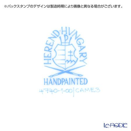 ヘレンド CAME3 04740-0-00 ティーカップ＆ソーサー 200ml（グリーン）