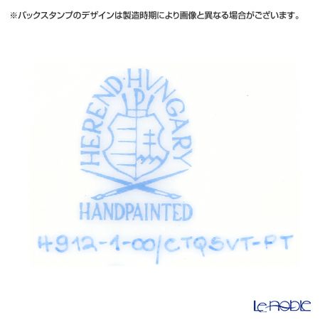 ヘレンド ONYXTQ-PT 04912-0-00 モカカップ＆ソーサー（ターコイズ）