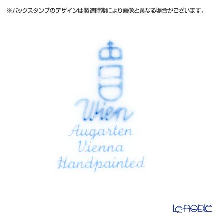 アウガルテン（AUGARTEN） シンプルブーケ（5052E） ヒルガオ プレート 25cm（001）