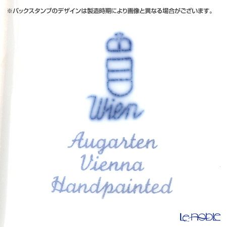 アウガルテン（AUGARTEN） ウィンナーフラワー（5089E） ヒルガオ 長方形皿 8×6.3cm（874）