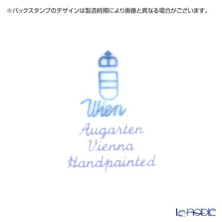アウガルテン（AUGARTEN） マリアテレジア（5098E） スイセン モカカップ＆ソーサー 100ml（062）