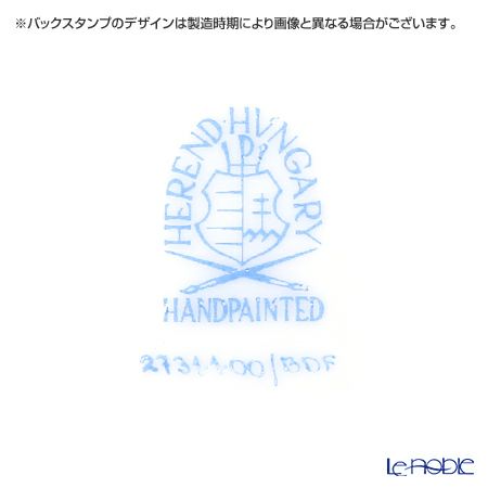 ヘレンド BDF 04917／02731 ティーカップ＆ソーサー 260ml