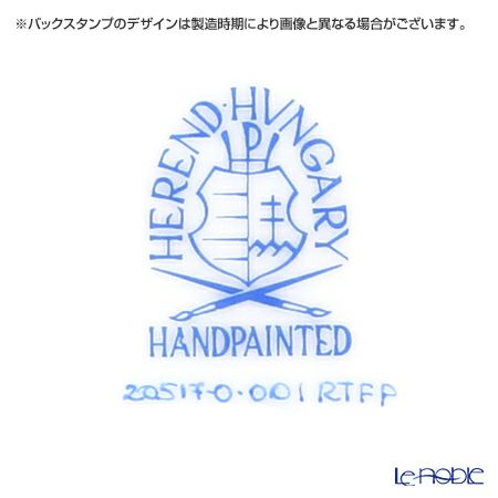 ヘレンド ローズチューリップ ピンク RTFP 20517-0-00 プレート 19cm