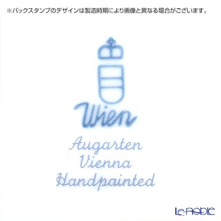 アウガルテン（AUGARTEN） エメラルドグリーン（6725E） ゴールドリム チャージャープレート 28cm（001）