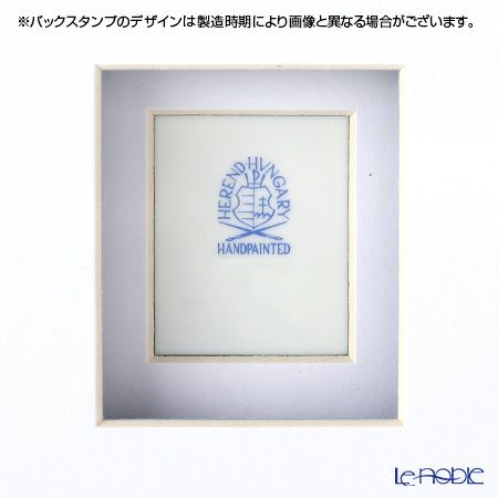 ヘレンド MID-37 08198-0-00 陶板 フクロウ（ブラウン）