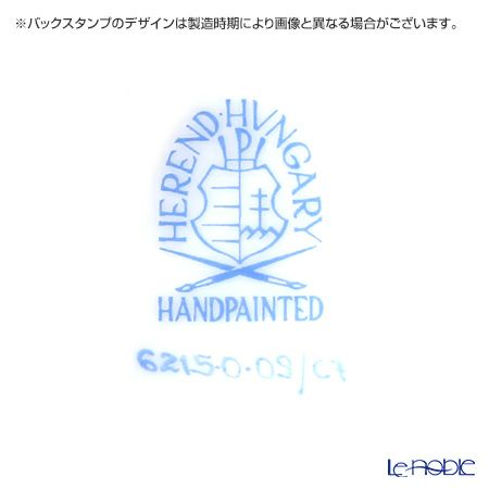 ヘレンド ファンタジー C1 06215-0-09 透かしボンボン入れ（ローズ）8cm