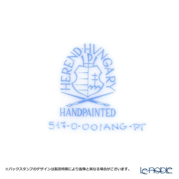 ヘレンド アポニーブラックプラチナ 00517-0-00 プレート 19cm