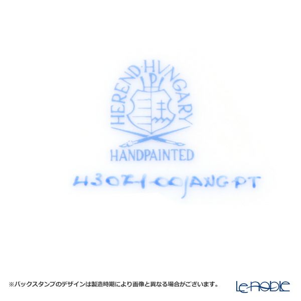 ヘレンド アポニーブラックプラチナ ANG-PT 04307-1-00 小皿（オクタゴナル） 11cm