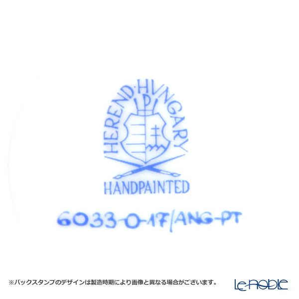 ヘレンド アポニーブラックプラチナ ANG-PT ボンボン入れ／小物入れ 蝶 8cm 06033-0-17