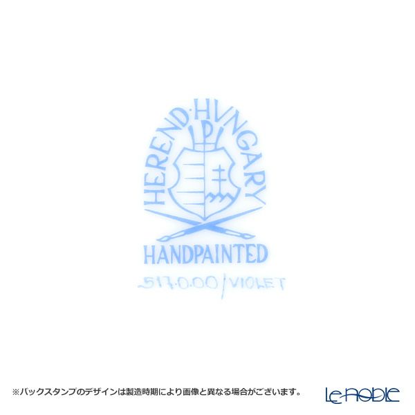 ヘレンド バイオレット（ゴールド） VIOLET 00517-0-00 プレート 19cm