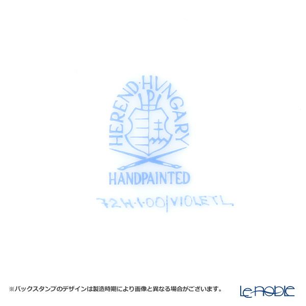 ヘレンド バイオレット（ライラック） VIOLETL 00724-0-00 ティーカップ＆ソーサー 200ml