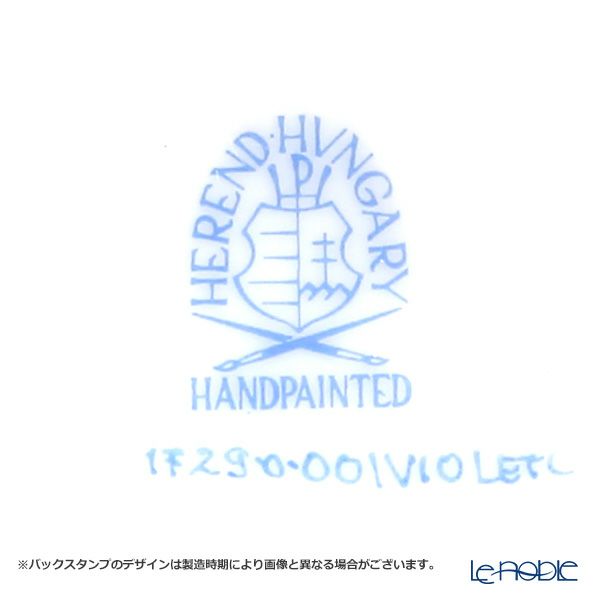 ヘレンド バイオレット（ライラック） VIOLETL 01729-0-00 マグ 250ml