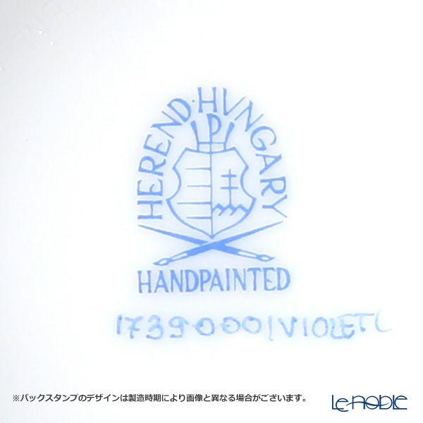 ヘレンド バイオレット（ライラック） VIOLETL 01739-0-00 ミッドマグ 200ml