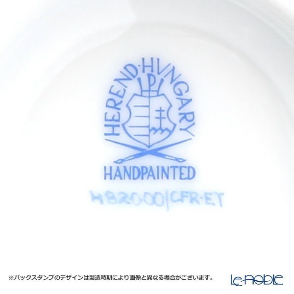 ヘレンド フルーツコンポジション CFR-ET-2 00482-0-00 ボウル 11.5cm