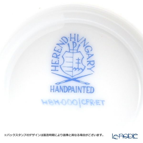 ヘレンド フルーツコンポジション CFR-ET-7 00484-0-00 ジャパニーズカップ 100ml