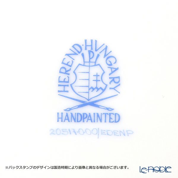 ヘレンド エデン・ローズドラジェ EDENP 20517-0-00 プレート 19cm