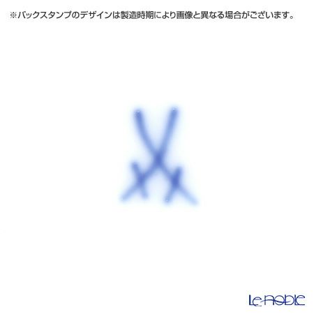 マイセン（Meissen） 森の声 614501／55404／05 タンブラー Motiv No.5 ムシトリナデシコ