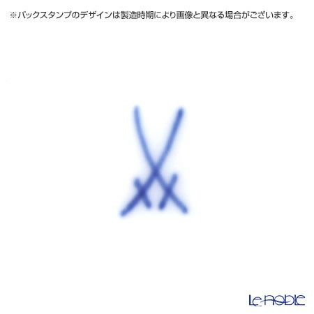 マイセン（Meissen） ゴールデンベリー 619101／29633 ティーカップ＆ソーサー 170ml