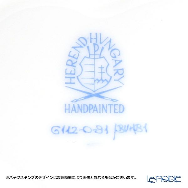 ヘレンド BVHB1 06112-0-91 ハートボックス（ドッグ） ブルー