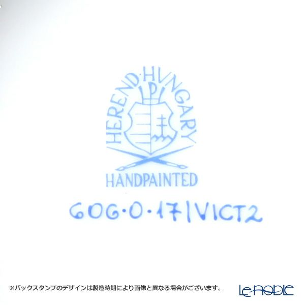 ヘレンド パステルヴィクトリア VICT2 00606-0-17 ティーポット チョウ 800ml
