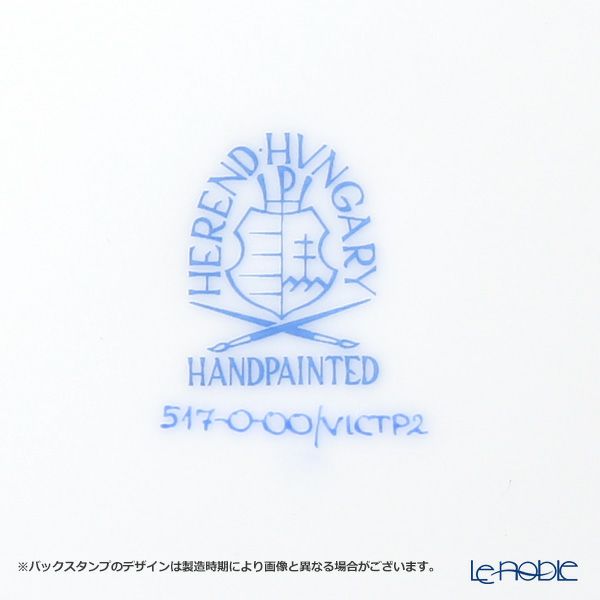 ヘレンド パステルヴィクトリア VICTP2 00517-0-00（パピヨン） プレート 19cm