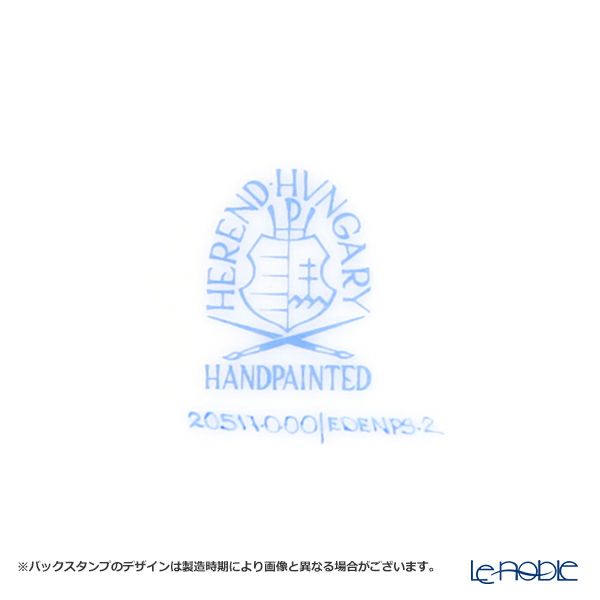 ヘレンド エデンピンク シンプル EDENSP-2 20517-0-00 プレート 19cm