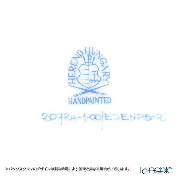 ヘレンド エデンピンク シンプル EDENSP-2 20724-0-00 ティーカップ＆ソーサー 200ml