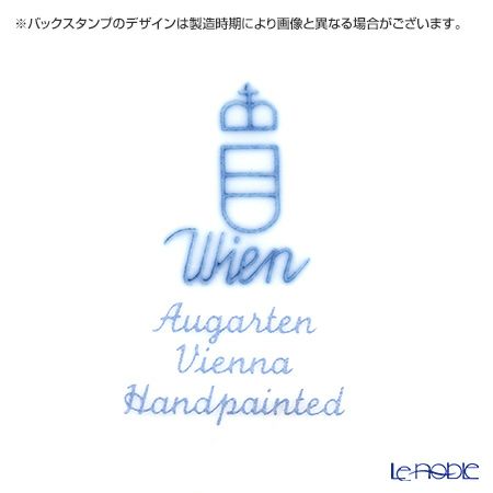 アウガルテン（AUGARTEN） マリアテレジア（5098F） スミレ プレート 25cm（062）