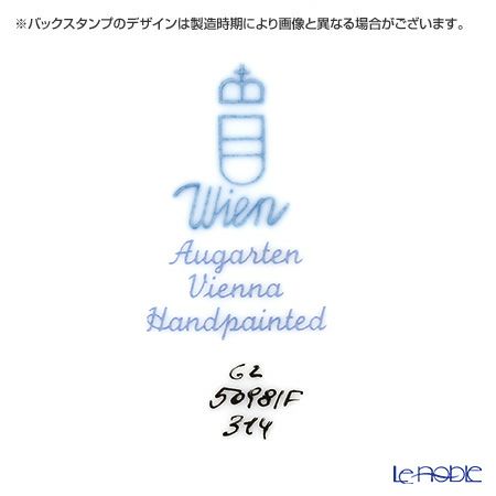 アウガルテン（AUGARTEN） マリアテレジア（5098F） スミレ BBプレート 16cm（062）