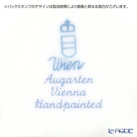 アウガルテン（AUGARTEN） マリアテレジア（5098F） スミレ モカカップ＆ソーサー 100ml（062）
