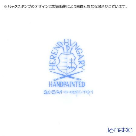 ヘレンド シルクリボン CTQ1 プレート 21cm 20521-0-00 （ライトブルー）