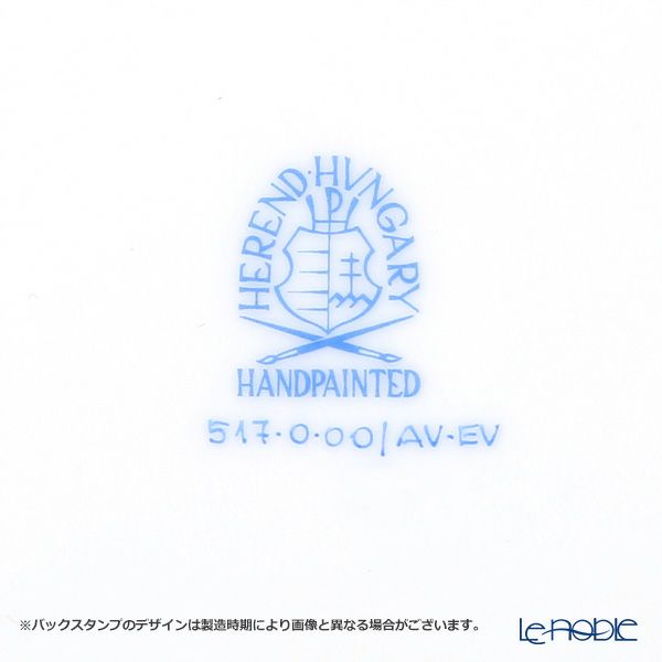 ヘレンド アポニーグリーン グリーンスケール 00517-0-00 プレート 19cm