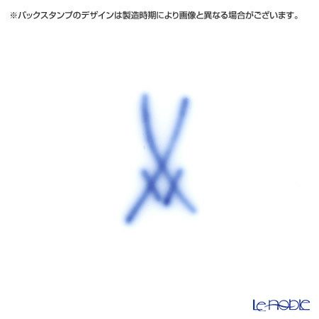 マイセン（Meissen） ミッドサマー・ナイトドリーム 680691／23582 コーヒーカップ＆ソーサー 150ml Motiv No.11