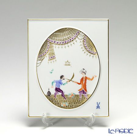 マイセン（Meissen） 陶板 680710／53n32 アラビアンナイト 18×15cm Motiv No.15