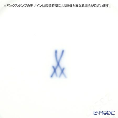 マイセン（Meissen） コバルトプラチナ 681790／23582 コーヒーカップ＆ソーサー 150ml Motif1