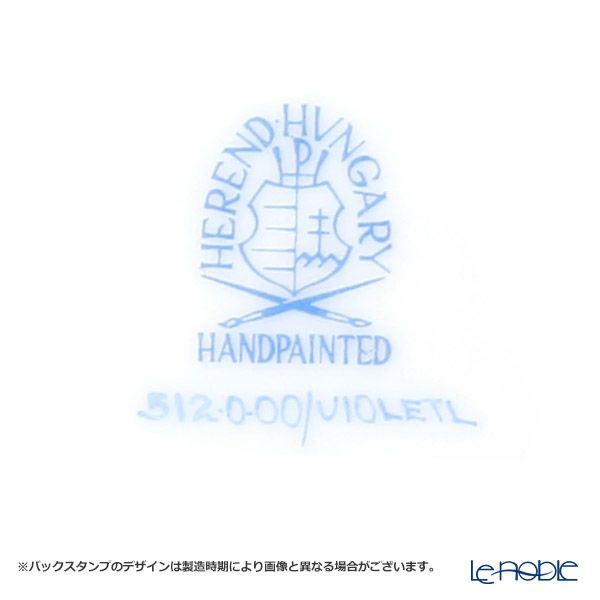 ヘレンド バイオレット（ライラック） VIOLETL 00512-0-00 プレート 12.5cm