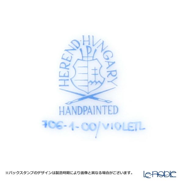 ヘレンド バイオレット（ライラック） VIOLETL 00730-0-00 ティーカップ＆ソーサー（兼用） 200ml