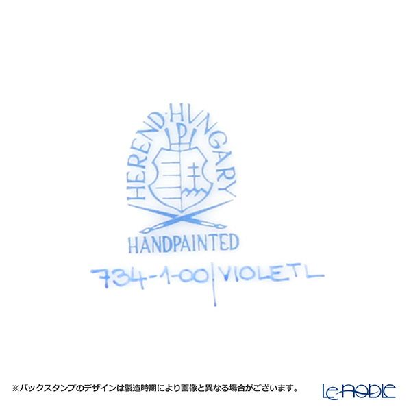 ヘレンド バイオレット（ライラック） VIOLETL ティーカップ＆ソーサー ロウ 00734-0-00