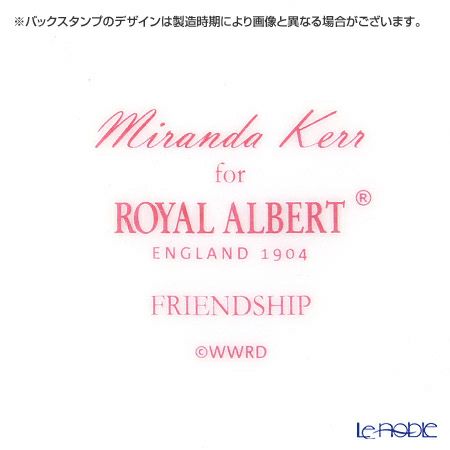 ロイヤル・アルバート ミランダ・カー フレンドシップ プレート 27cm