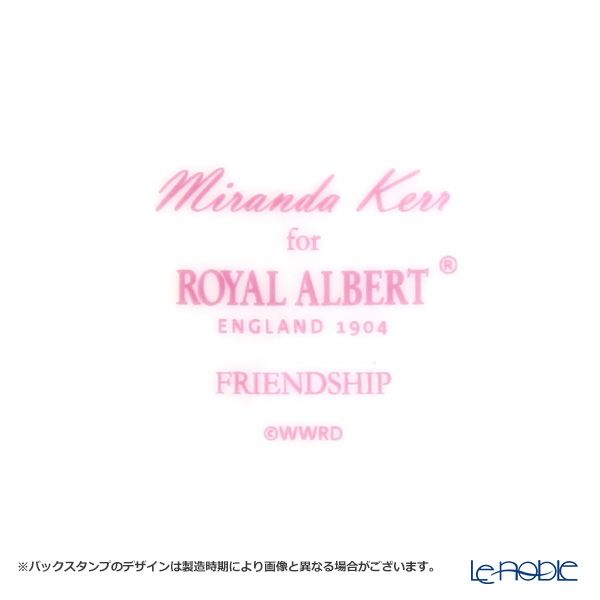 ロイヤル・アルバート ミランダ・カー フレンドシップ プレート 20cm