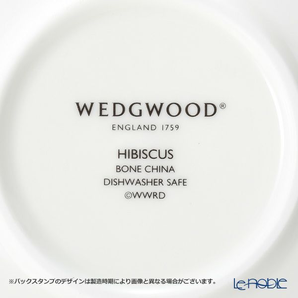 ウェッジウッド（Wedgwood） ハイビスカス ティーカップ＆ソーサー