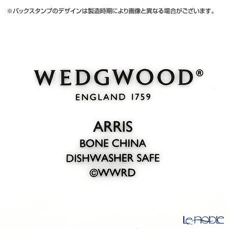 ウェッジウッド（Wedgwood） ジオゴールド プレート 20cm