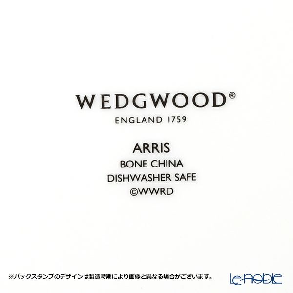 ウェッジウッド（Wedgwood） ジオゴールド プレート 17cm